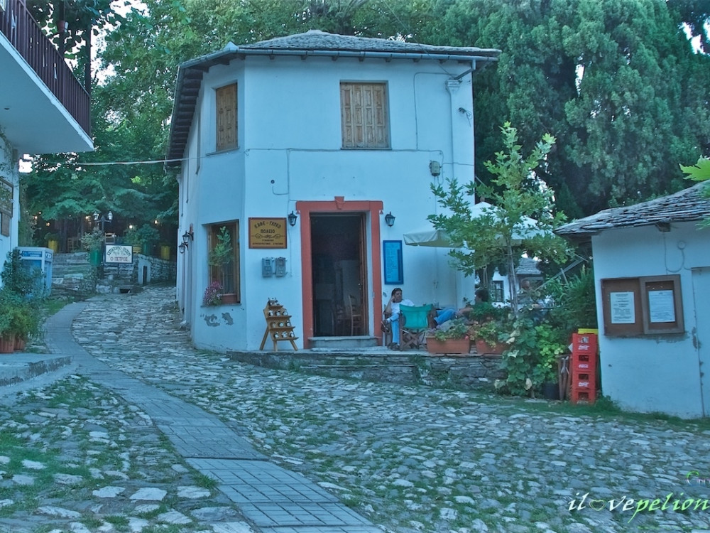 Πλατεία Ζαγοράς - Zagora main Square